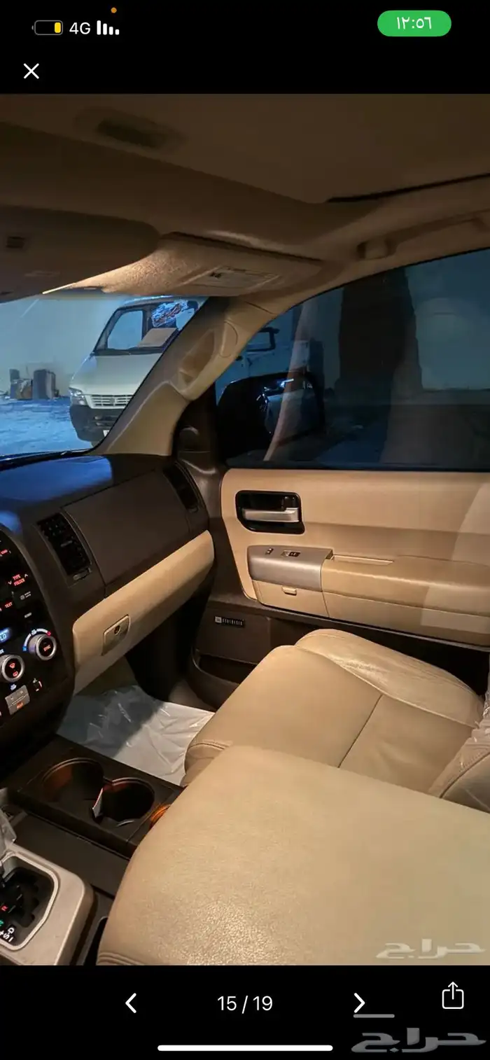 سكويا لمتد 2009 14