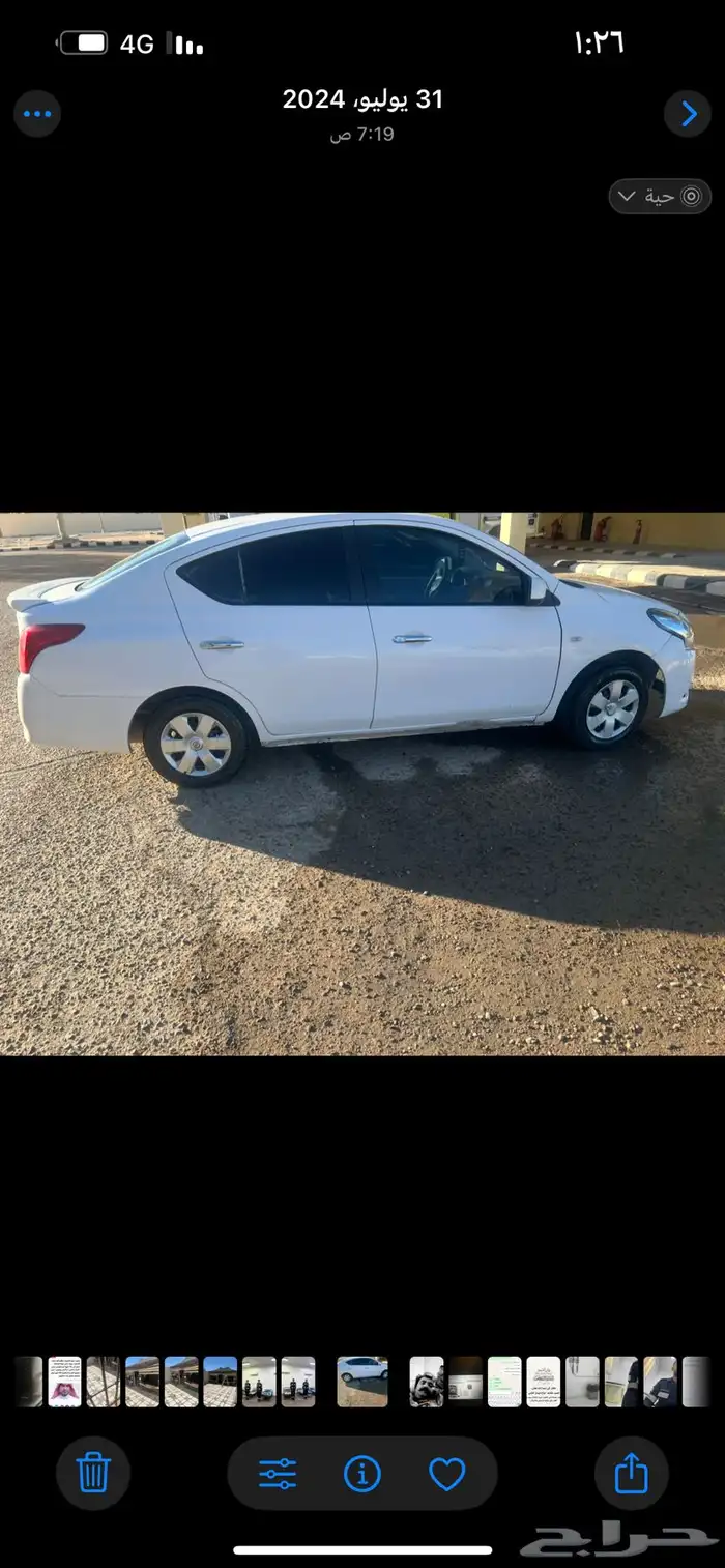 صني 2016 للبيع 0