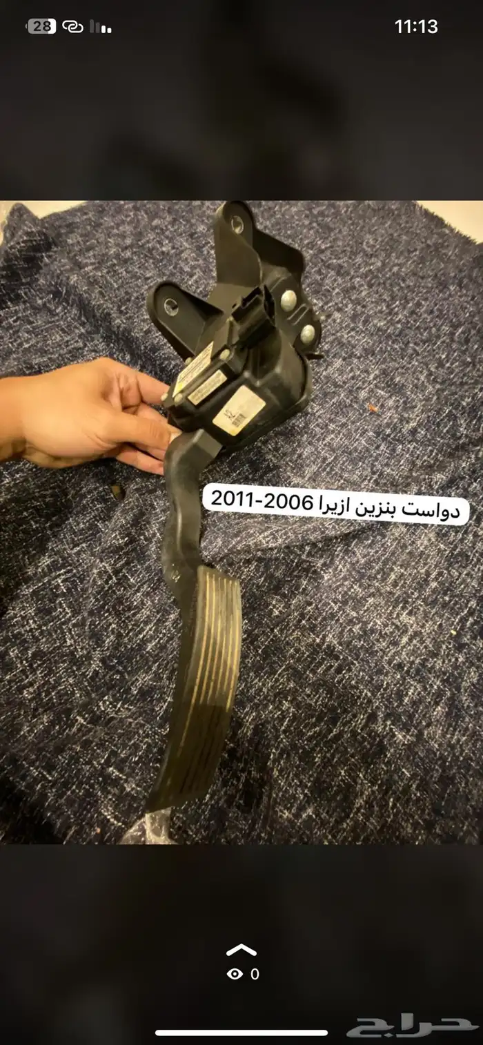 لدي قطع غيار للكابرس والكريزلر والتشارجر و درانقو واكسبلور 34