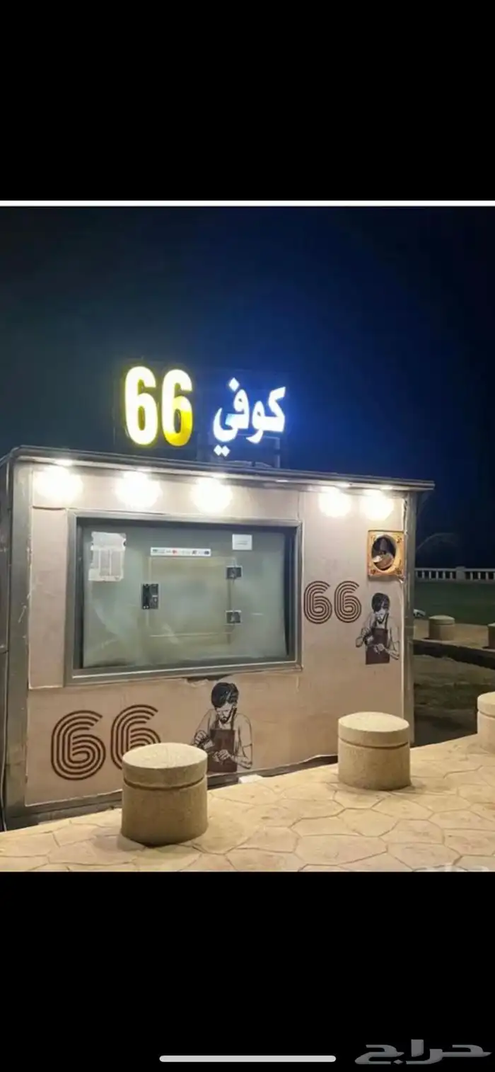 كرفان للبيع بسعر مناسب 0
