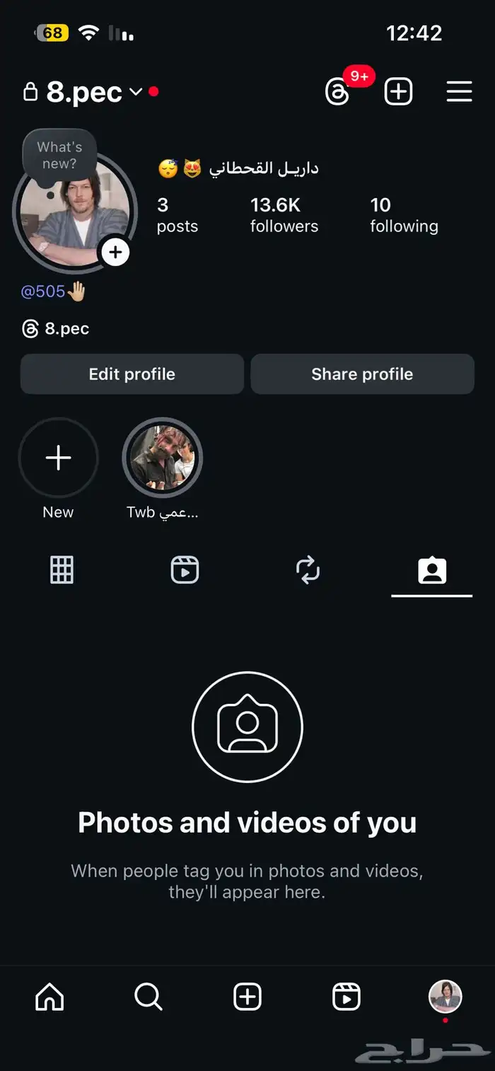 حساب انستا متفاعل متابعين 13.6k 0