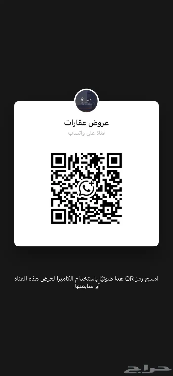 للبيع شقة في الدمام حي الشعلة 1