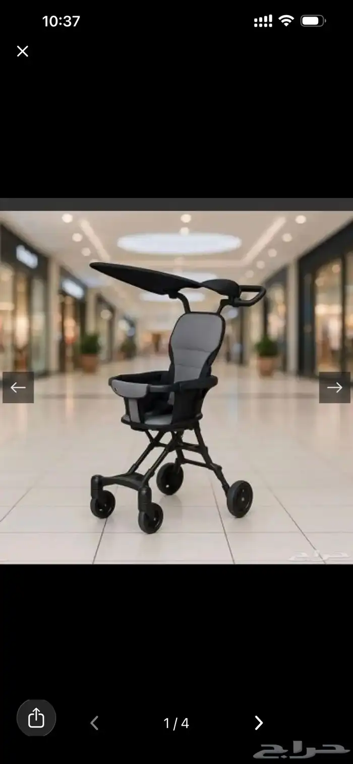 العاب واغراض اطفال 4