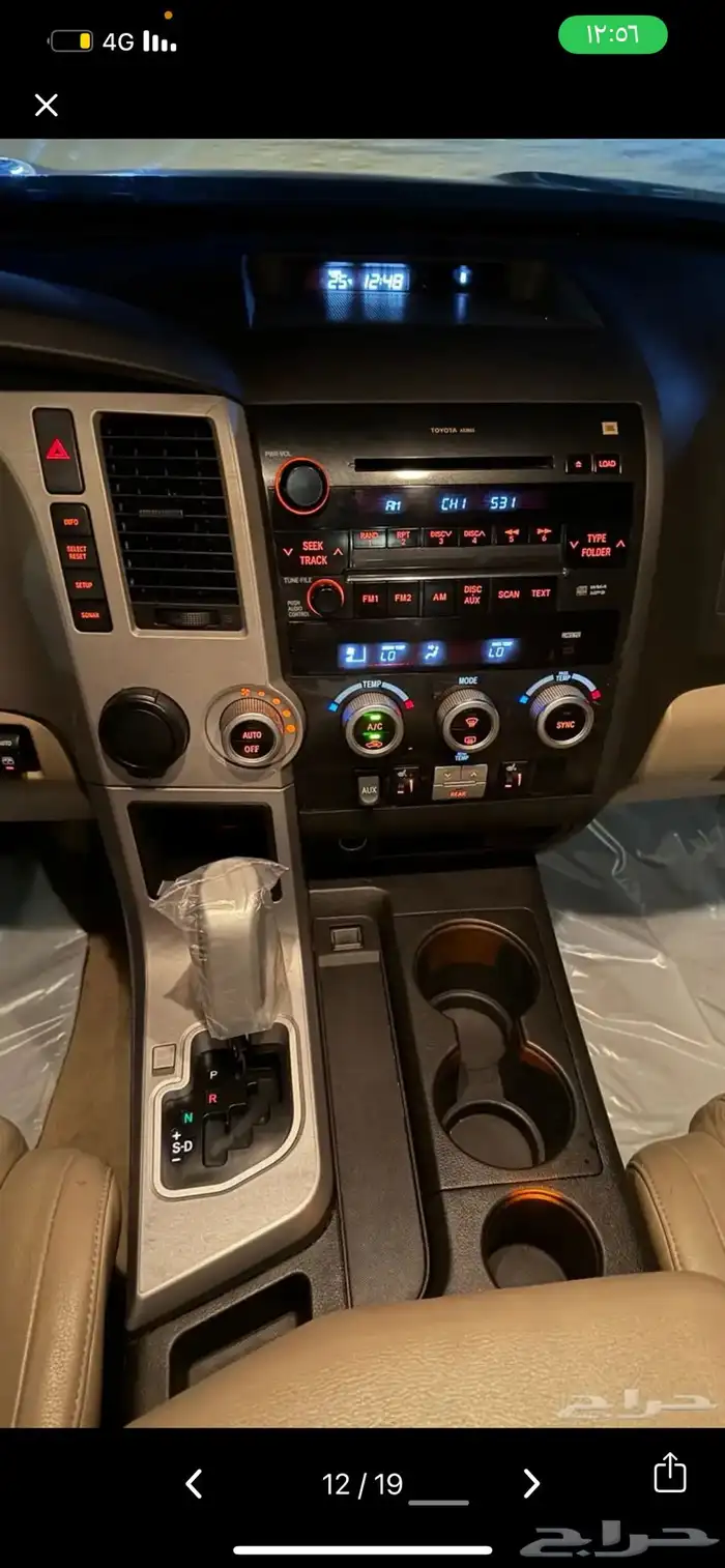 سكويا لمتد 2009 11
