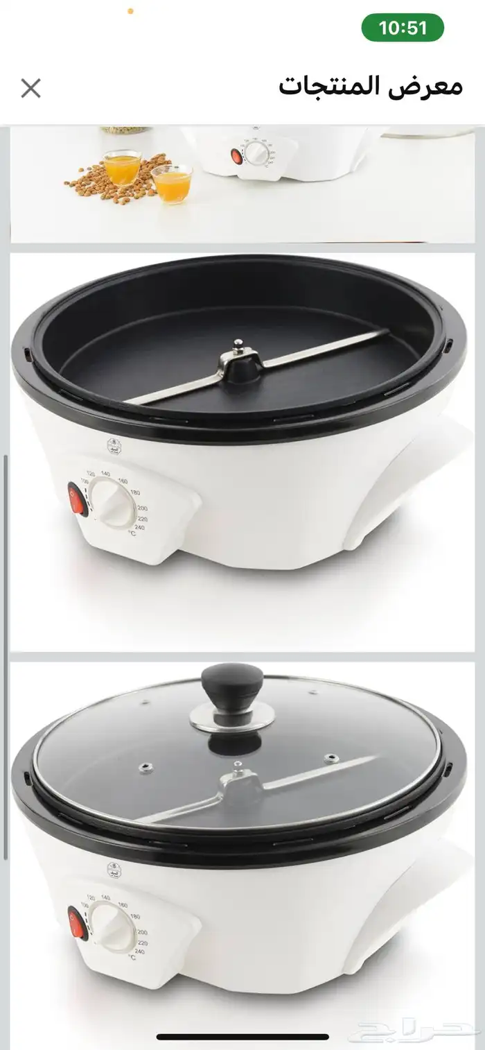 حماصه قهوه البن السعودي 0