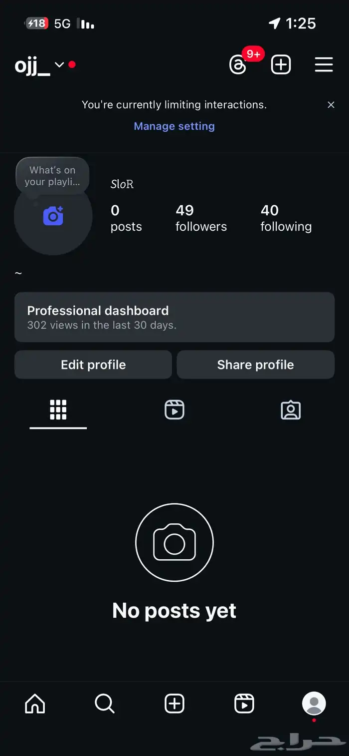 يوزر شبه ثلاثي مكرر OJJ_ اصلي مو ثغره 0