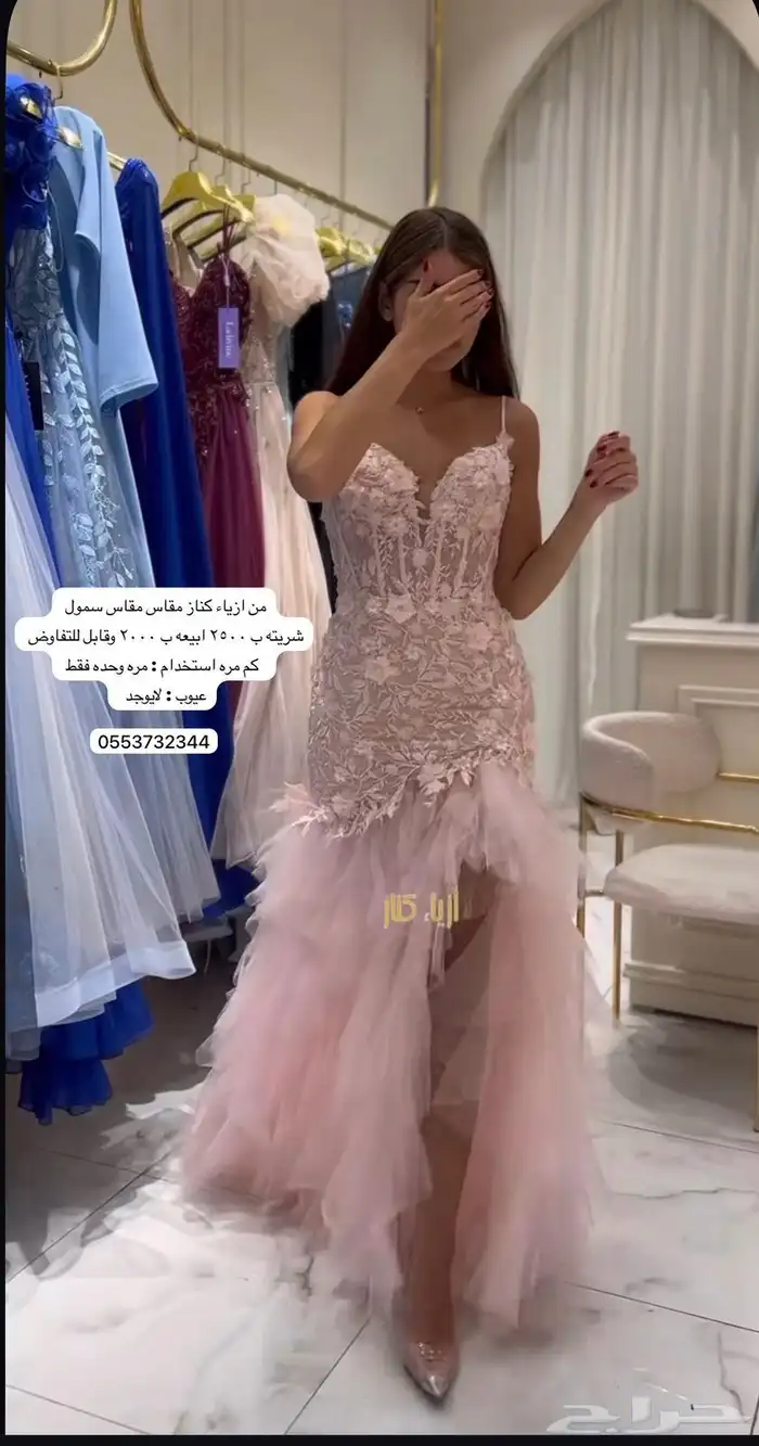 فستان سهره 0