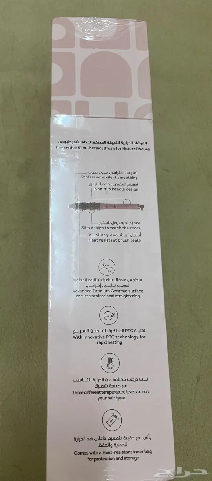 استشوار كلارا جديد 2