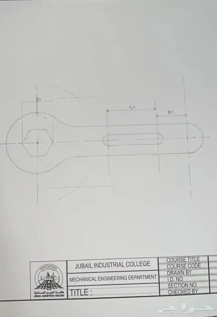 رسم هندسي دراونق لكلية الجبيل بالجبيل الصناعية 5