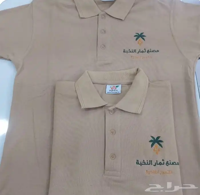 تيشرت بولو مع التطريز 35 اقل كميه 12 1