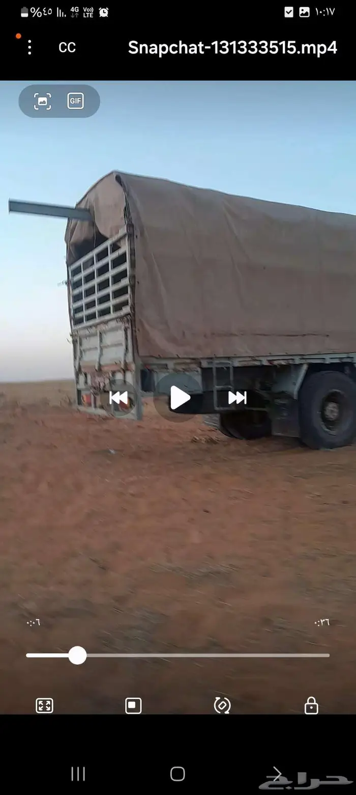 البي لوري للبيع 0