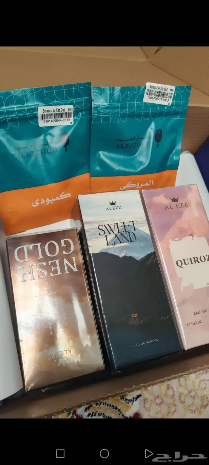 عطر هيرش لهب وعطور اخرى من العز للعود 1