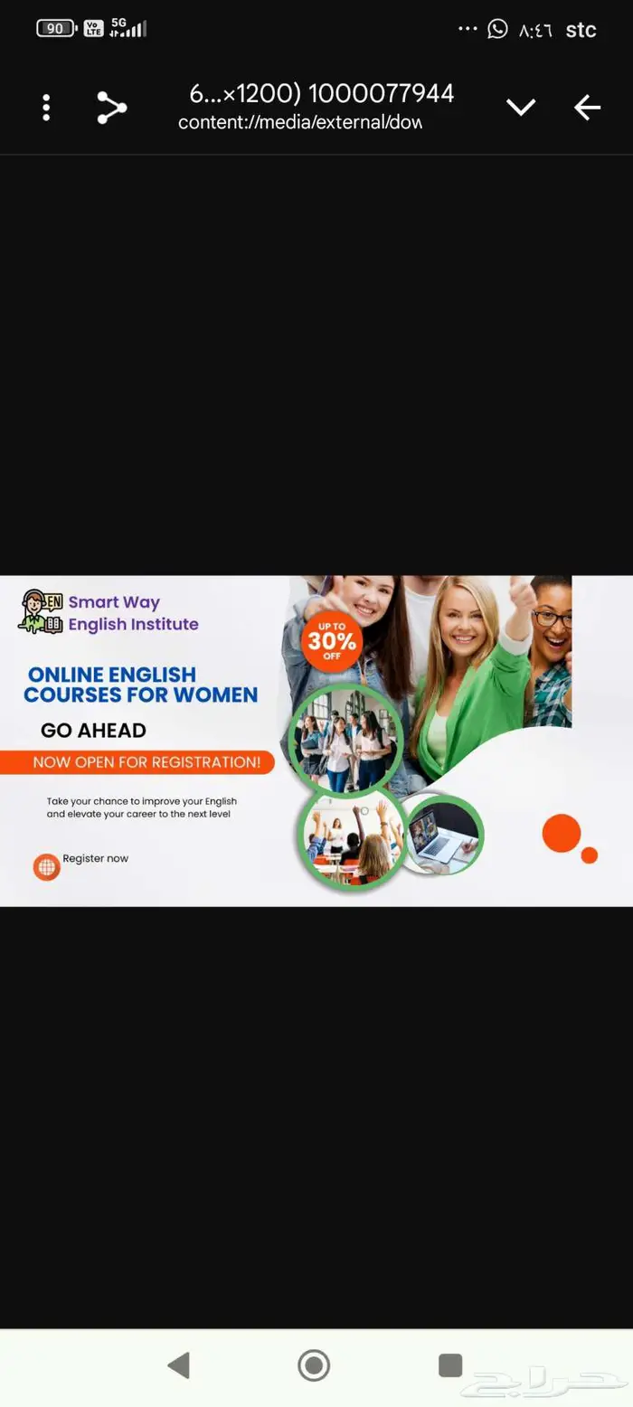 كورسات انجليزى اونلاين للنساء 0