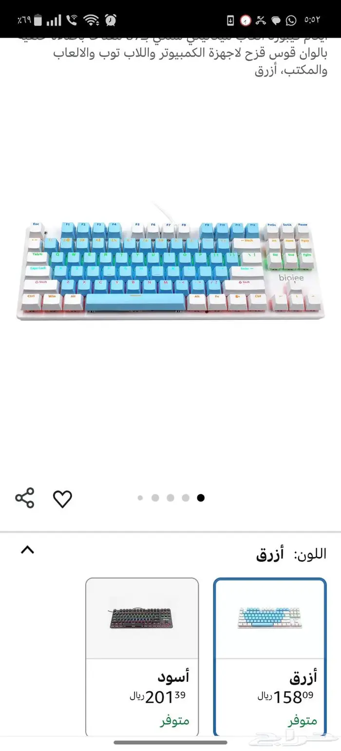 كيبورد للبيع 2