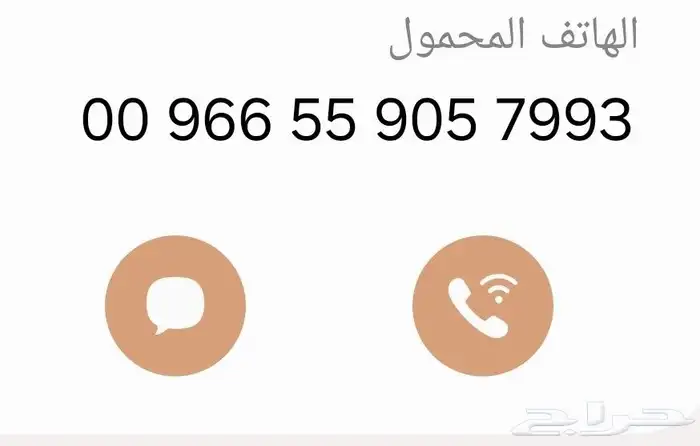 جير عادي التواصل على رقم صاحب السياره 8