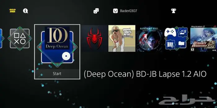تعديل PS4 (تهكير) 0