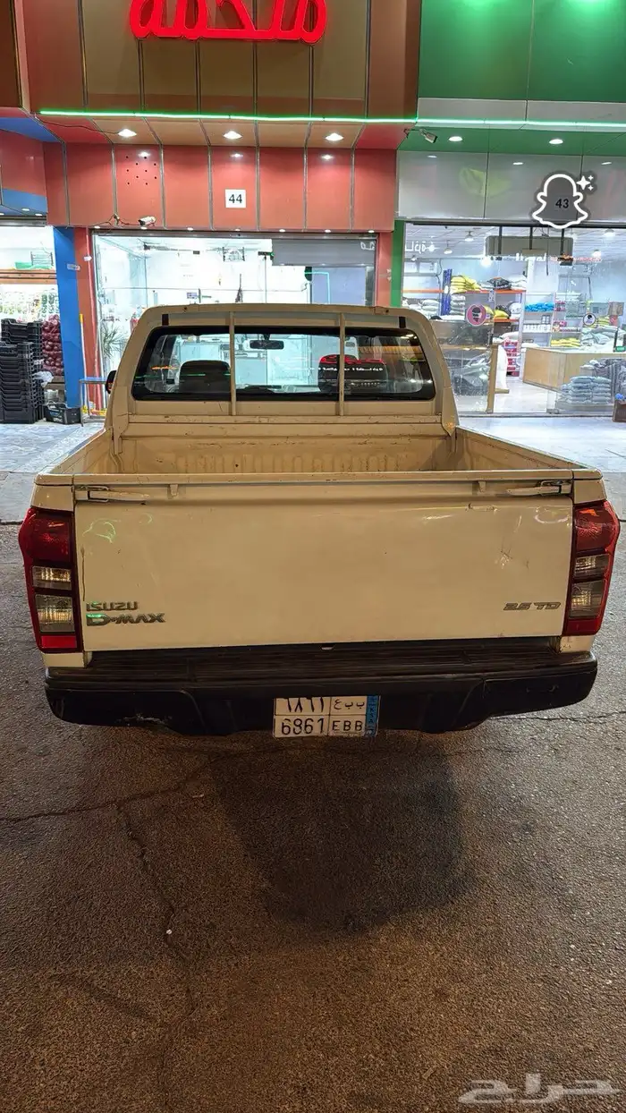 ايسوزو 2