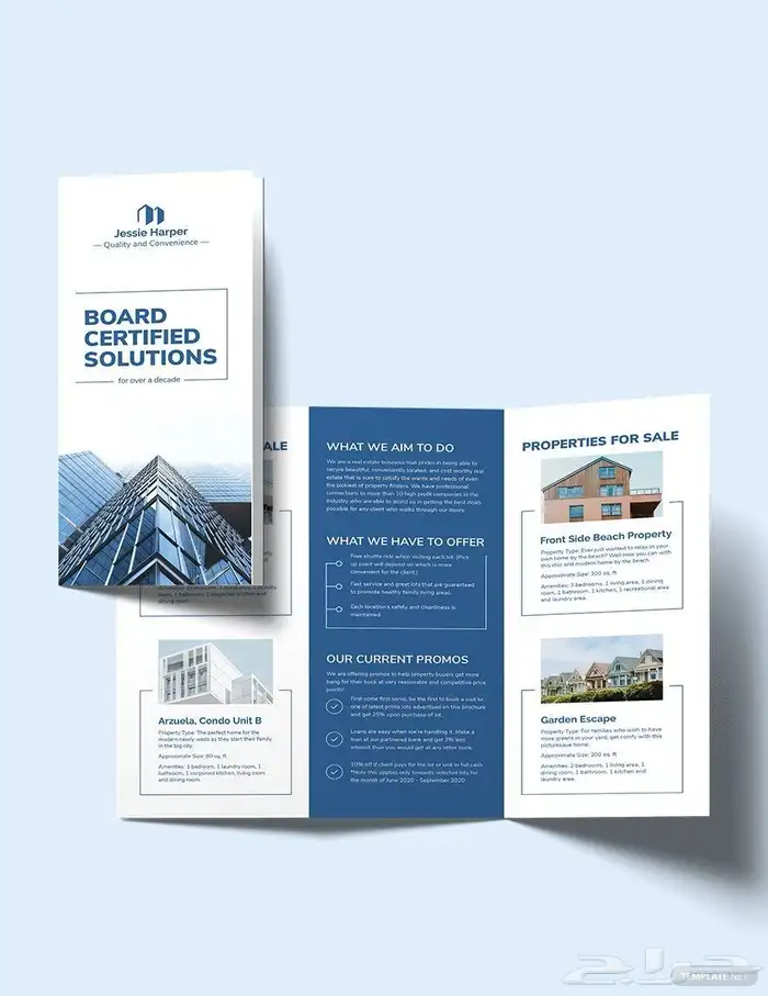 طباعة بروشورات 2