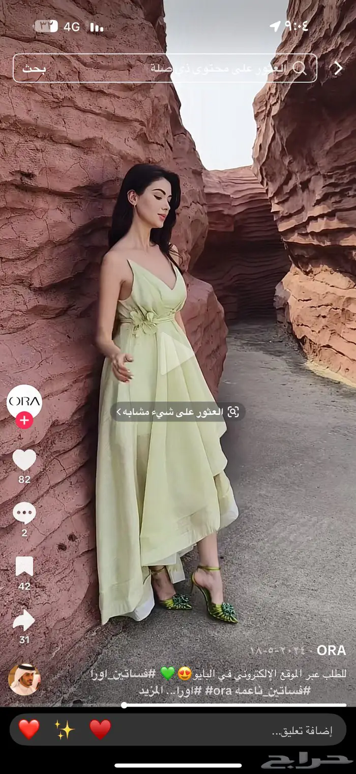 فستان 0