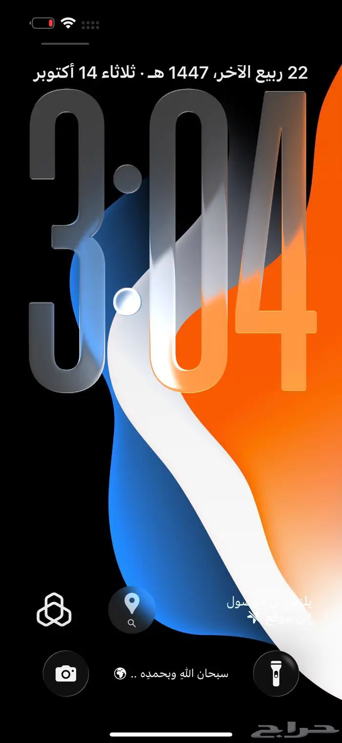 ايفون 15 برو ماكس شبه جديد 3