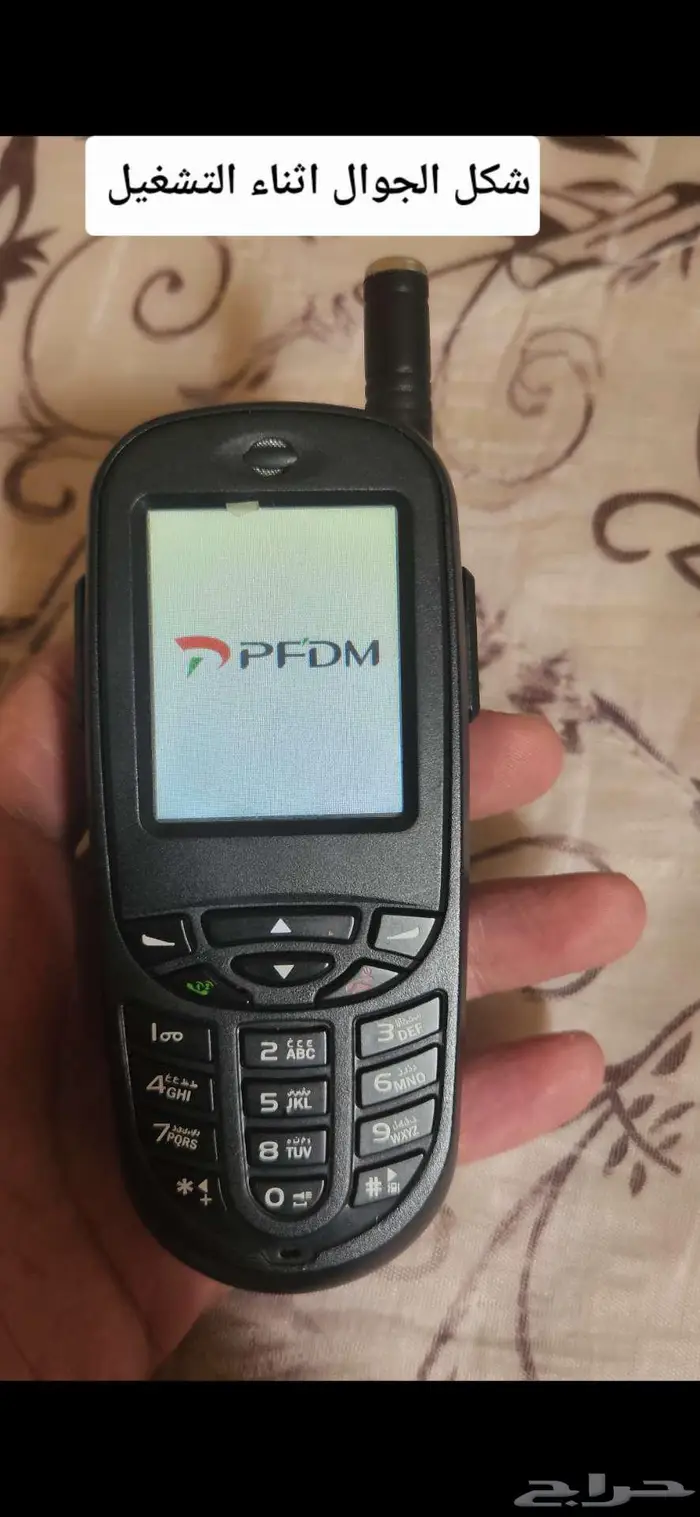 جوال pfdm للبيع 0