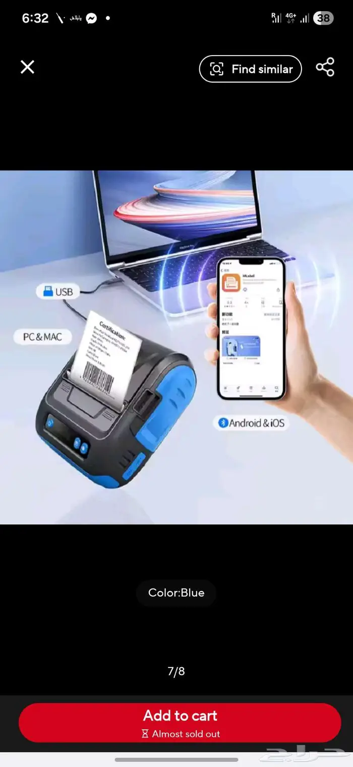 Milestone pos printer 80mm طابعة حراري 80 مللي بلوتوث 1