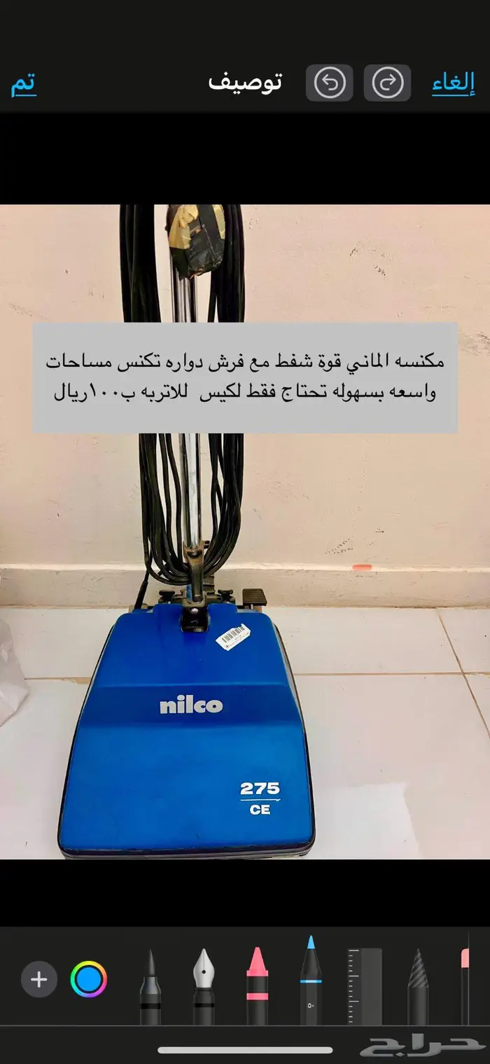 مكنسه الماني قوية مع فرش دواره 0
