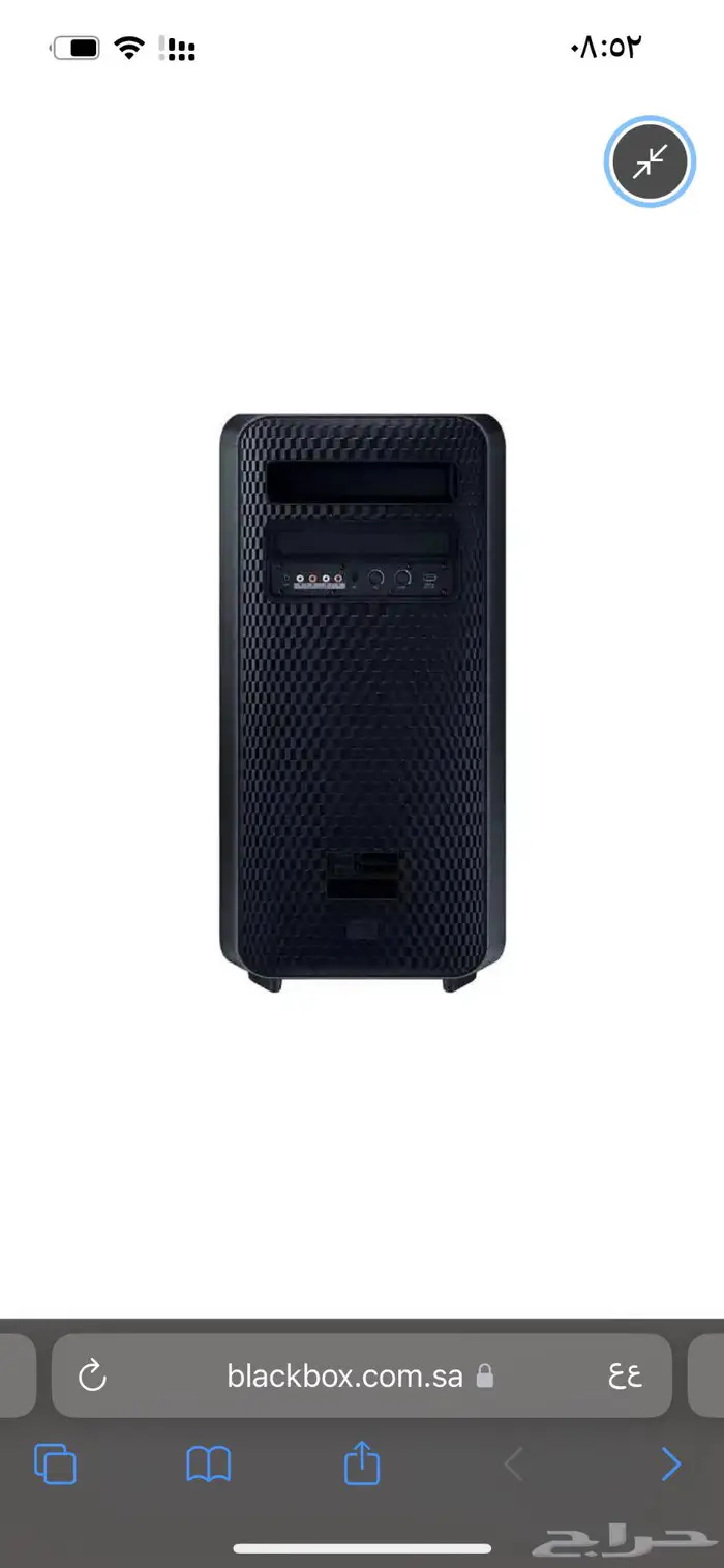 مكبر صوت محمول بلوتوث سامسونق بقدرة 240 وات MX-ST50B SA 0