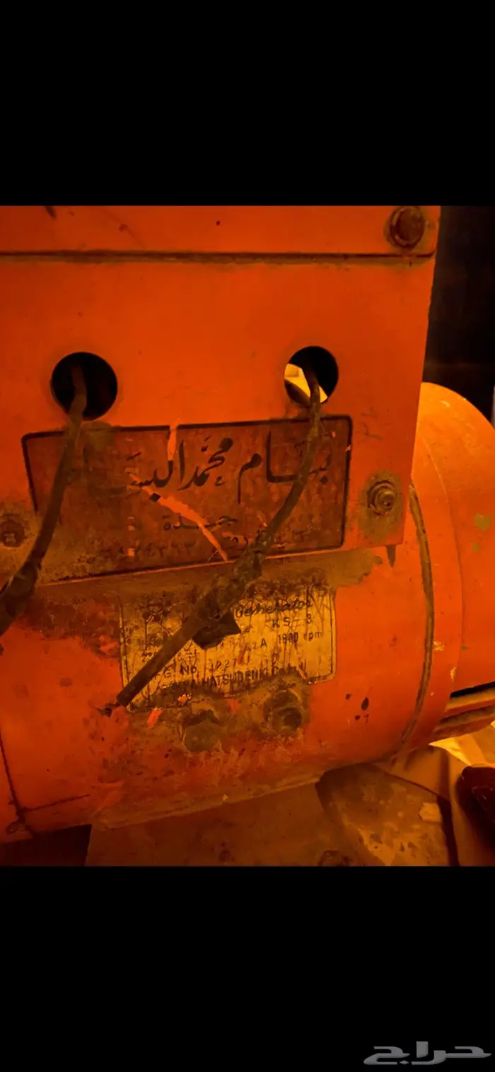 مولد كهرباء 2