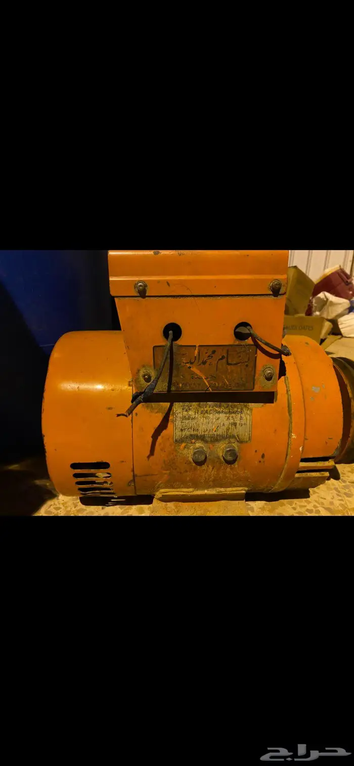 مولد كهرباء 0