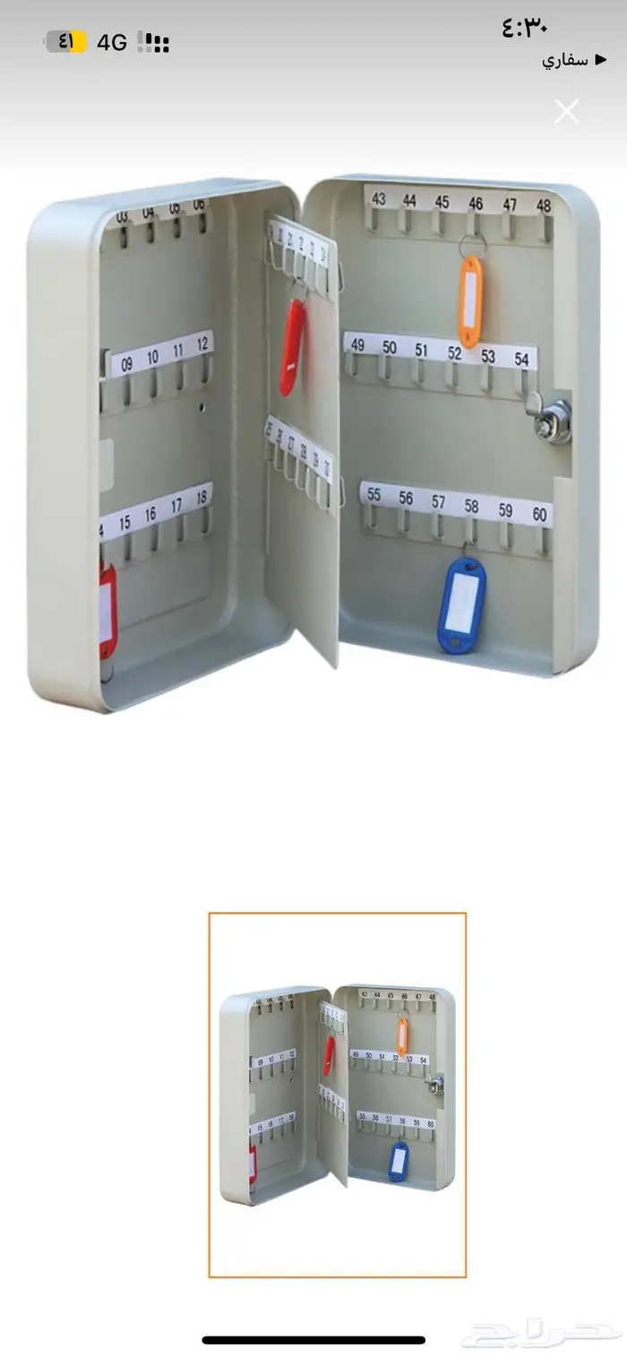 صندوق مفاتيح معدني يثبت على الحائط لتنظيم المفاتيح 0