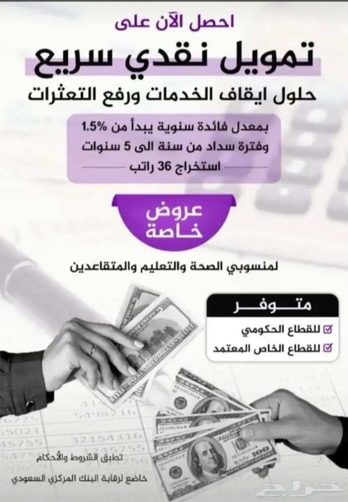 لتواصل واتساب او اتصال فقط 0
