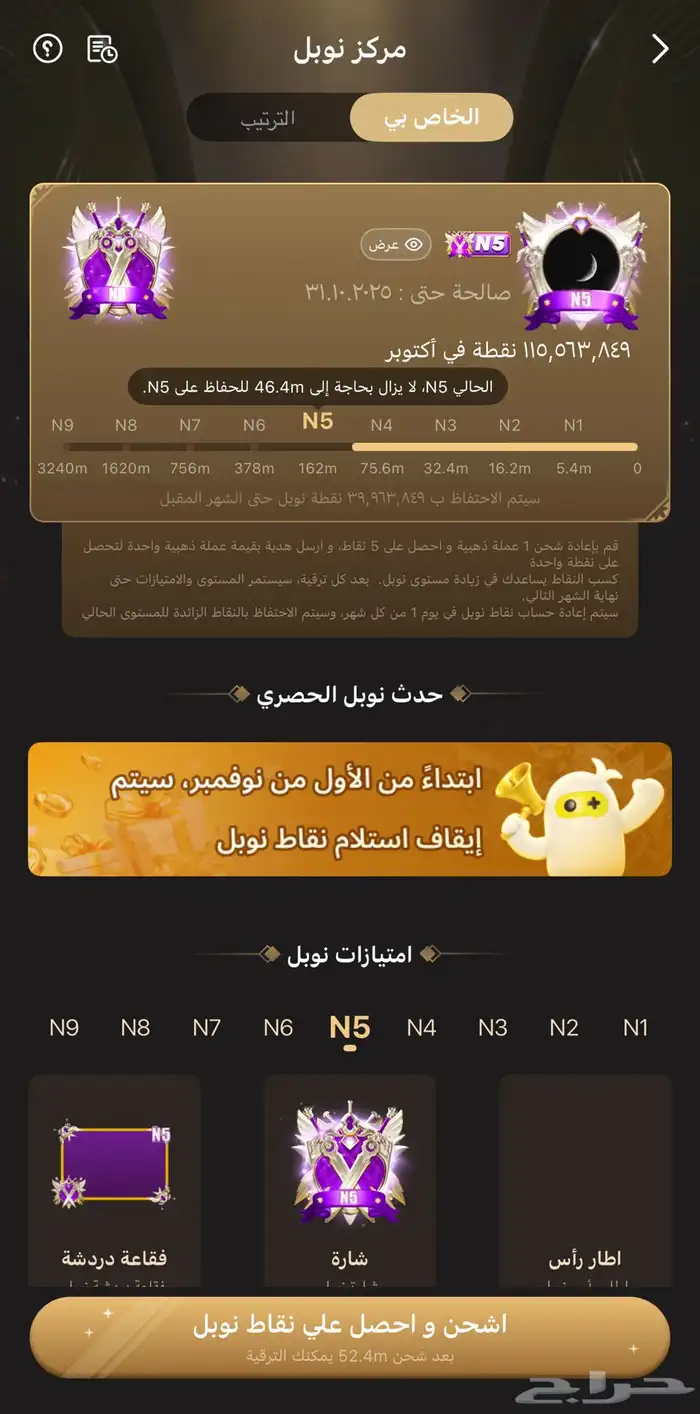 حساب توب توب السعودي. 1