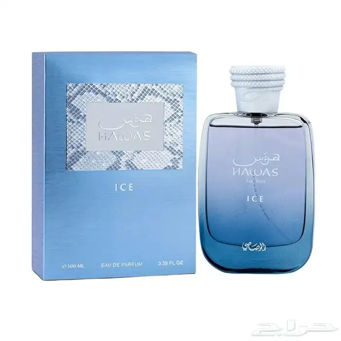 عطر هوس الرصاصي الأصلي 4