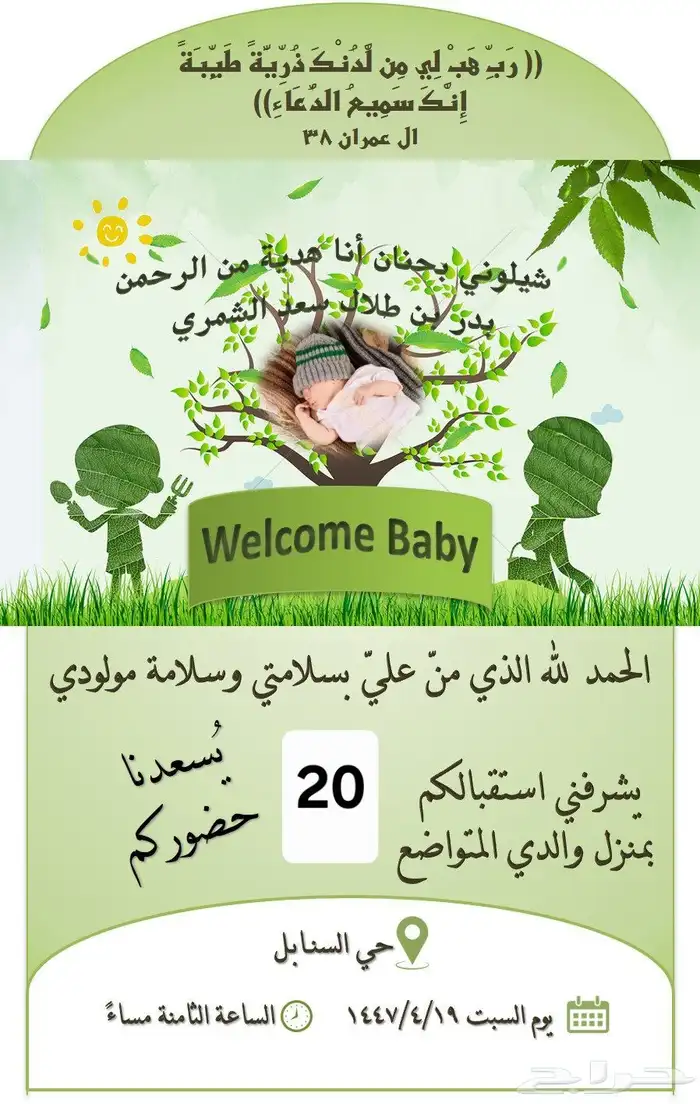 تصاميم جاهزة 1 1