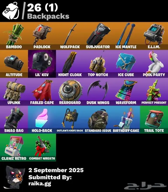 حسابات فورت نايت 7