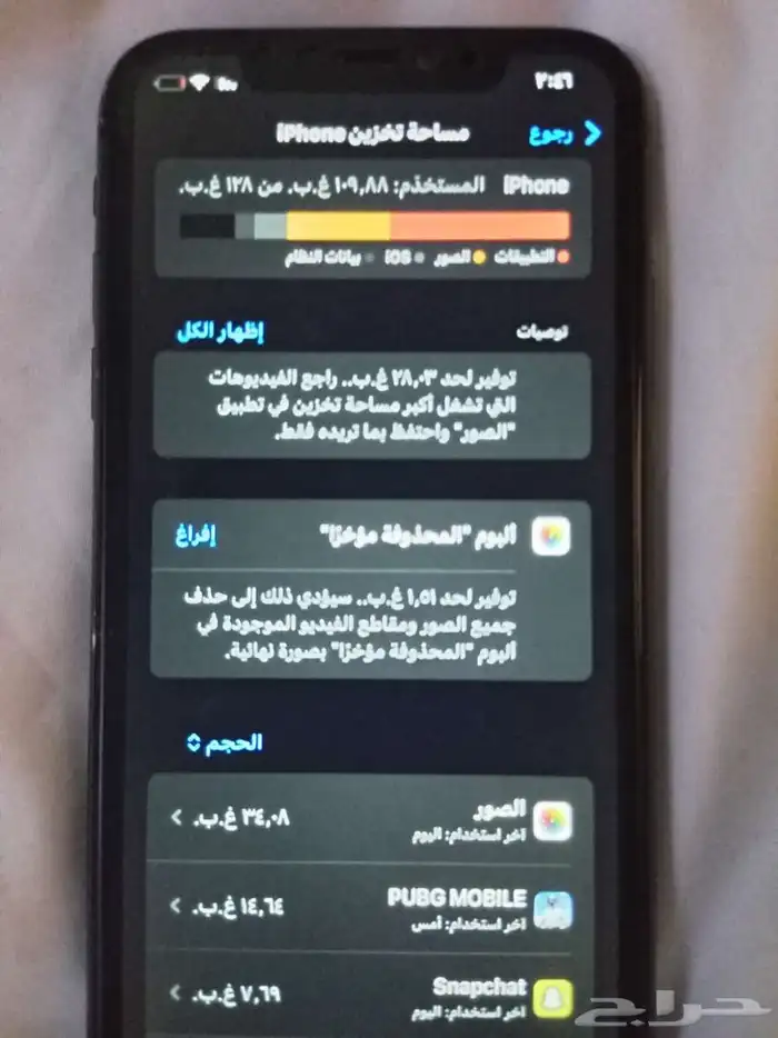 آيفون 11وكاله مغيره شاشه اماميه وكسر شاشه خلفيه 4