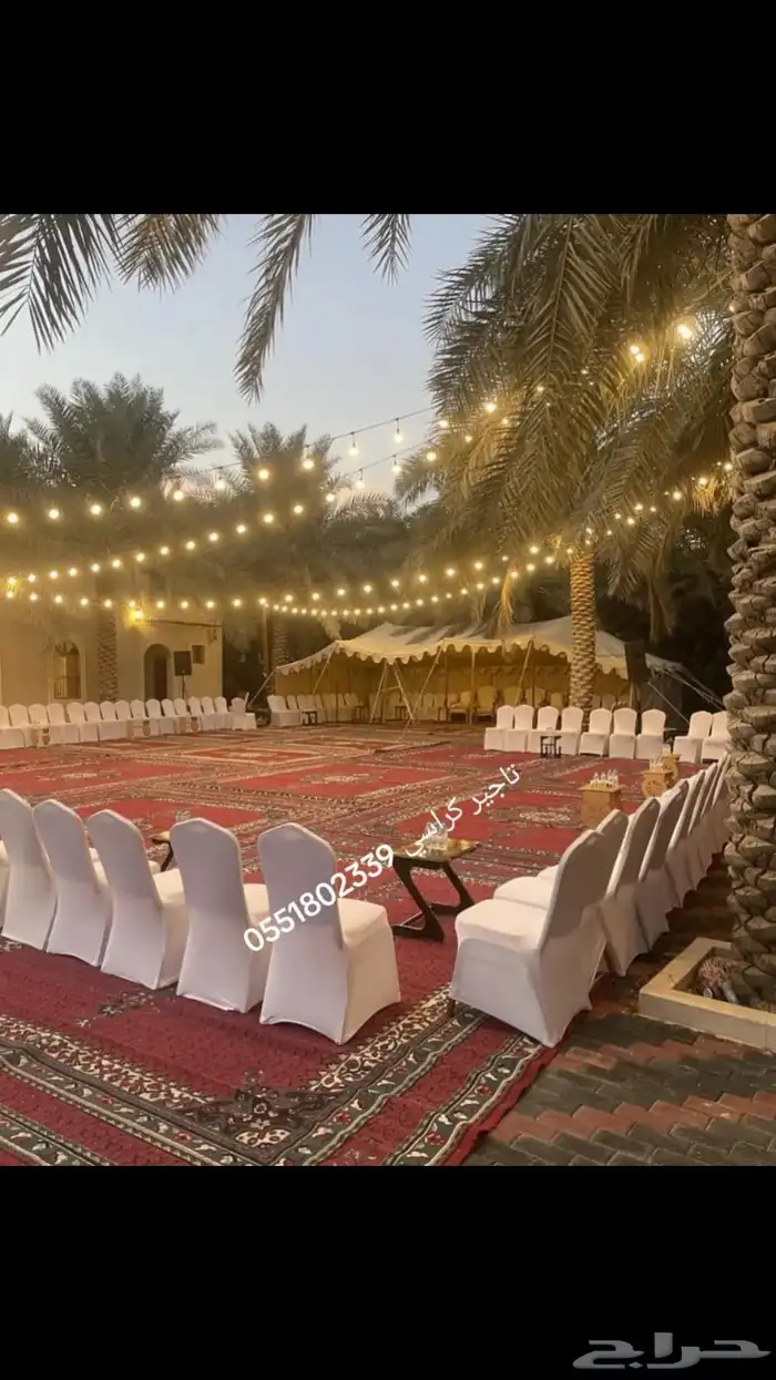 قهوجين وصبابين تجهيز حفلات تاجير كراسي عزاء الرياض حي الملقا 4