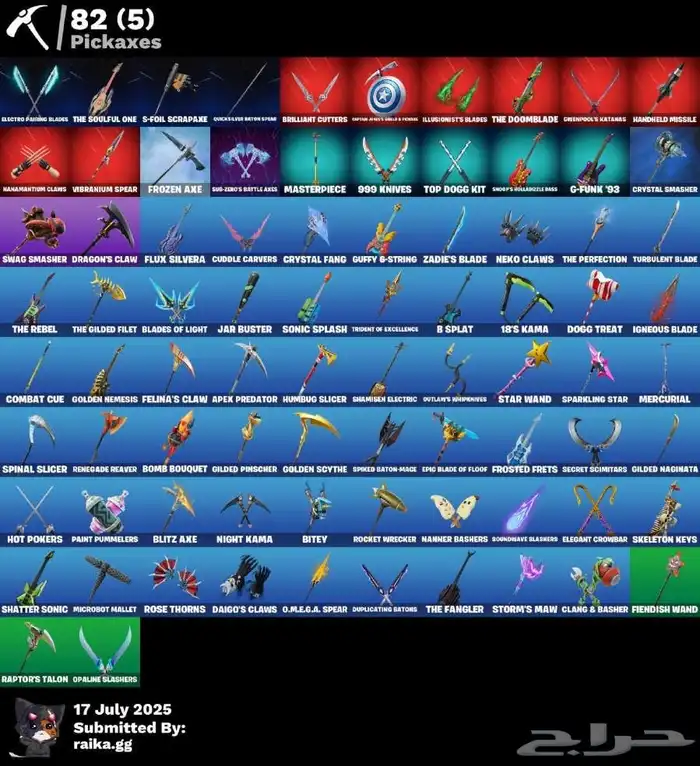 حسابات فورت نايت 3