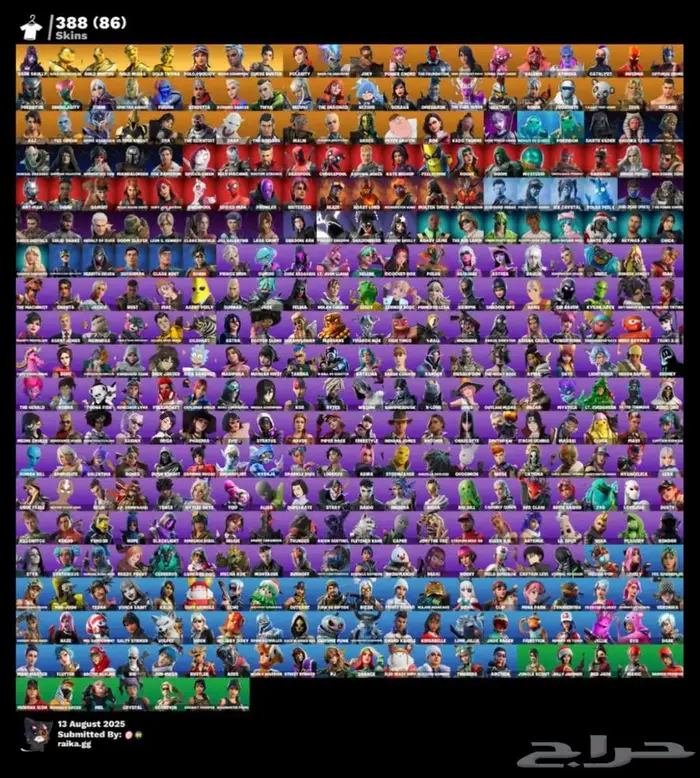 حساب فورت فخم و حصري 2