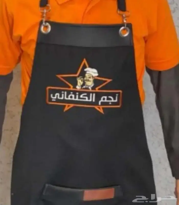 سديري زي موحد 0