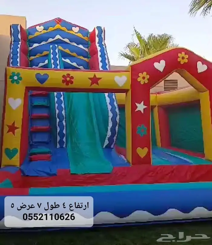 إيجار نطيطات زحليقه مائيه متاهات ملعب صابوني 6