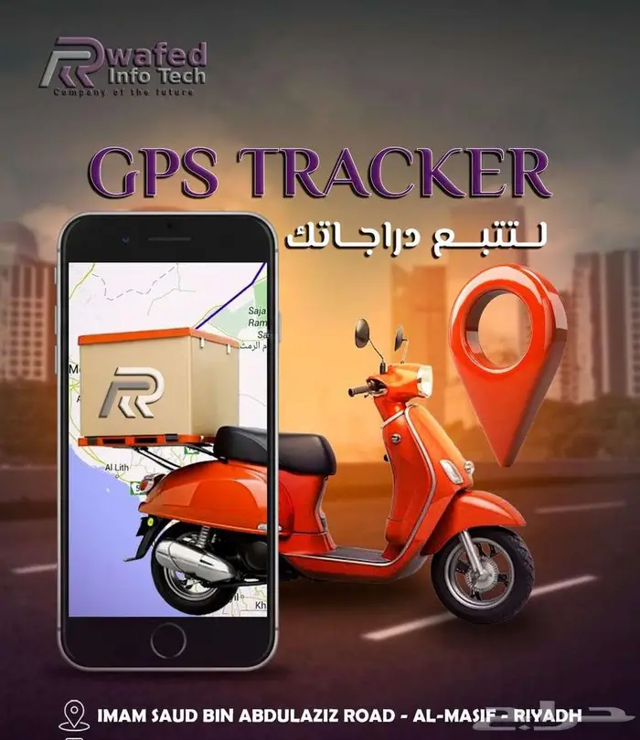جهاز تتبع اعتماد هيئة النقل GPS 8