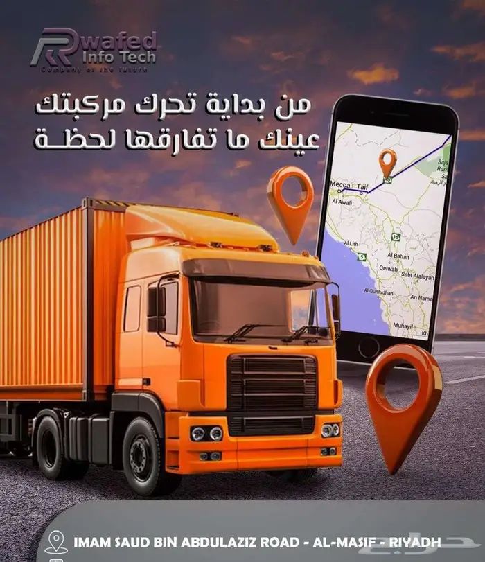 جهاز تتبع اعتماد هيئة النقل GPS 9
