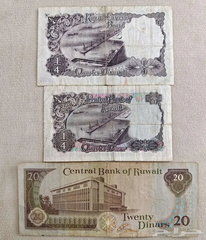 عملات كويتية و عربية قديمة 1