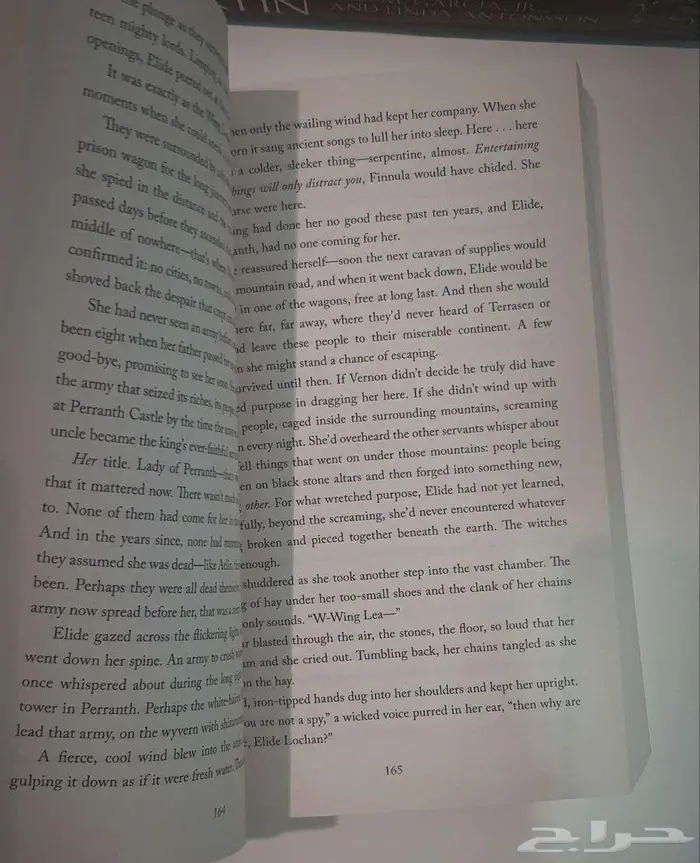 ملكة الظلال كوين اوف شادوز Queen of Shadows by SARAH 1