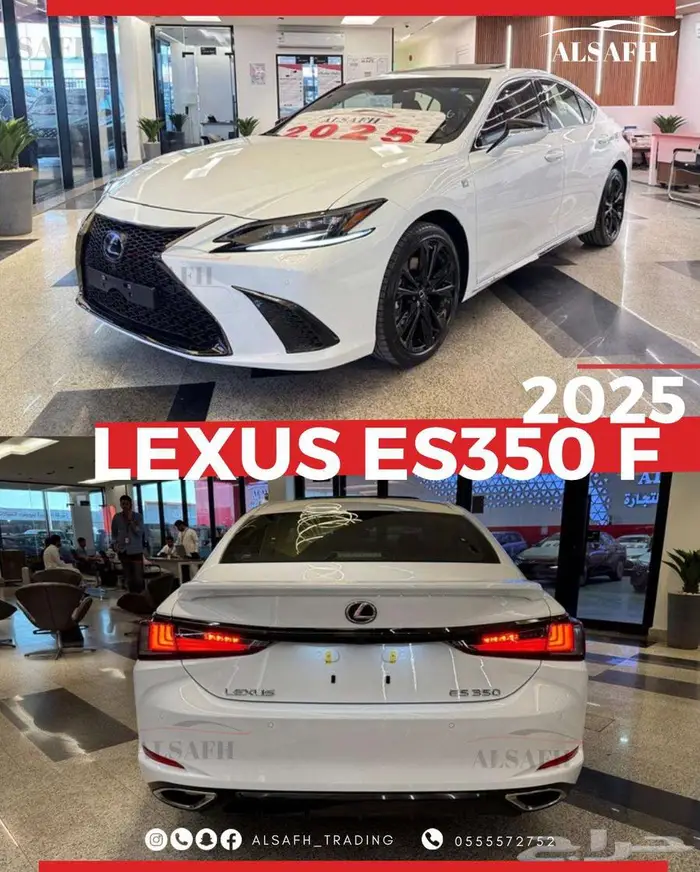 لكزس 350 سبورت 0