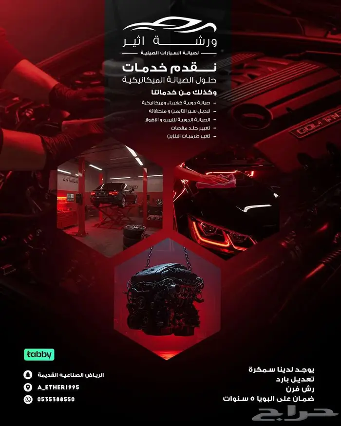 تصاميم سوشيال ميديا احترافية بأسعار رمزية بالرياض 8