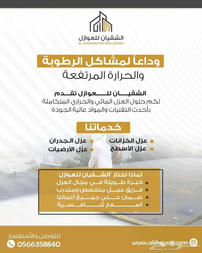 تصاميم سوشيال ميديا احترافية بأسعار رمزية بالرياض 13