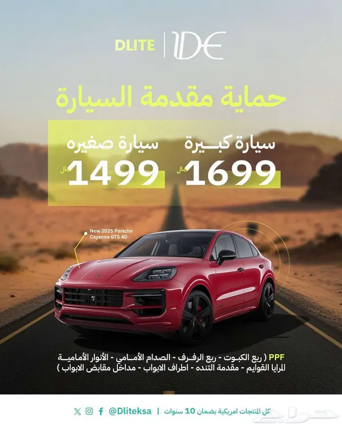 تصاميم سوشيال ميديا احترافية بأسعار رمزية بالرياض 15